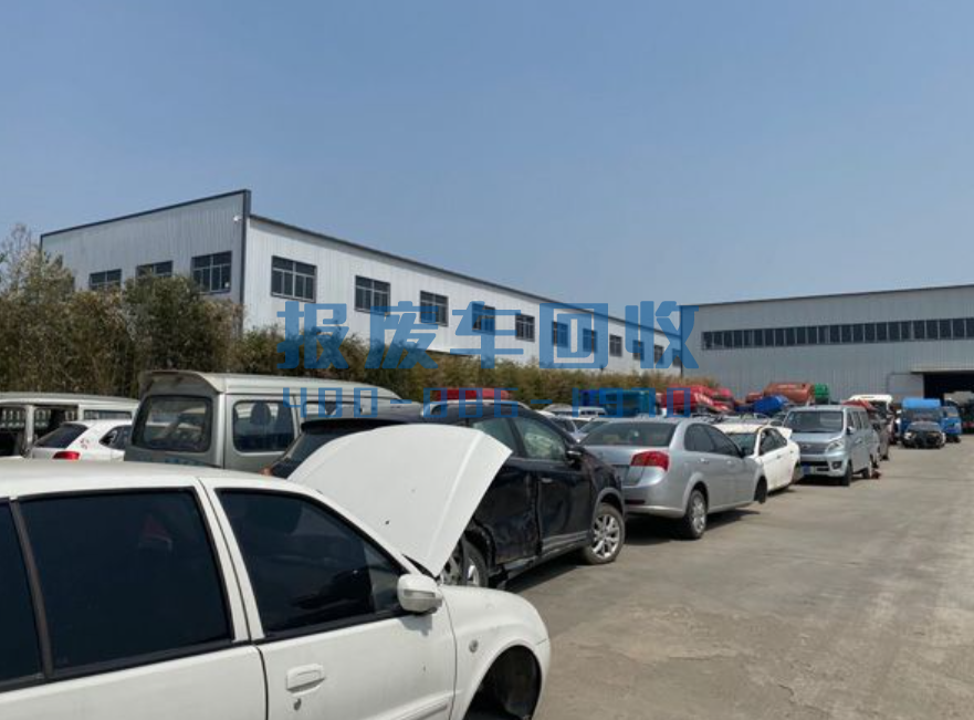 开封市报废汽车回收价格表查询，开封市汽车报废回收厂