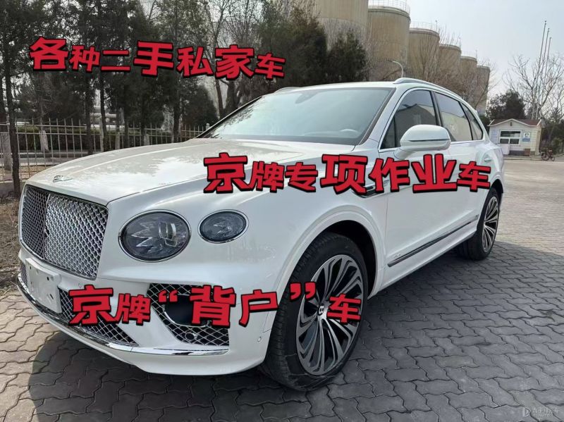 开封市二手车回收公司上门收车电话